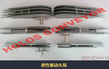 柔性鏈板輸送機(jī)有哪些優(yōu)勢？